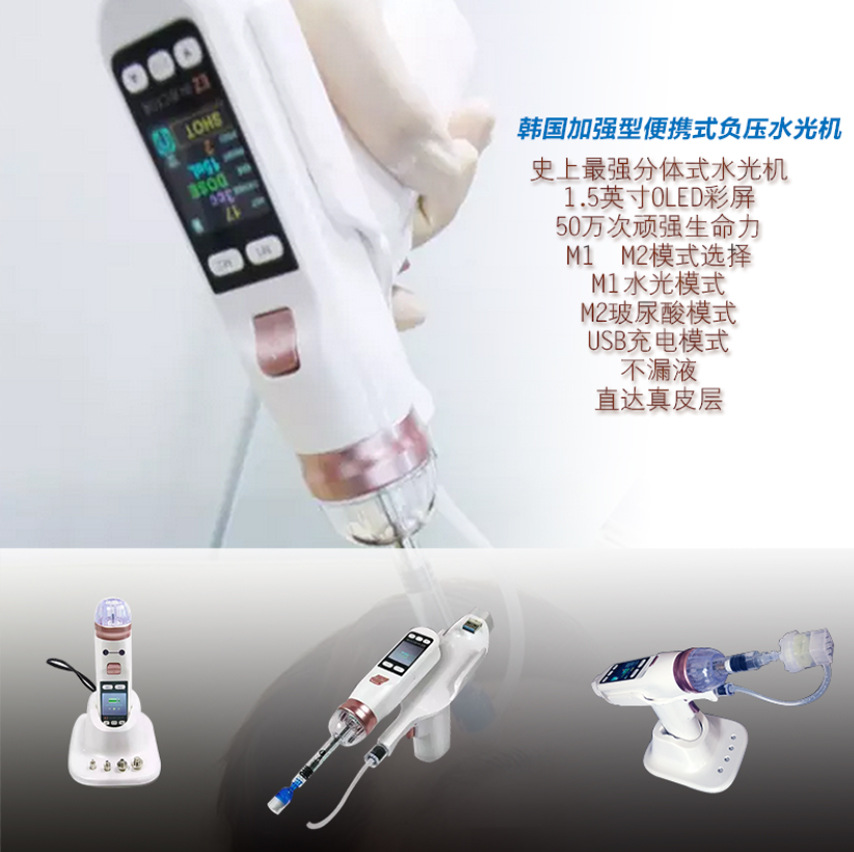 Massage Gun - Hete aanbieding: Hoge negatieve druk EZ
