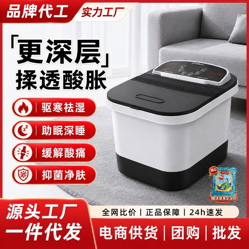 Foot Spa - Elektrische voetbademmer, massage-spa-bassin met constante temperatuurverwarming,
