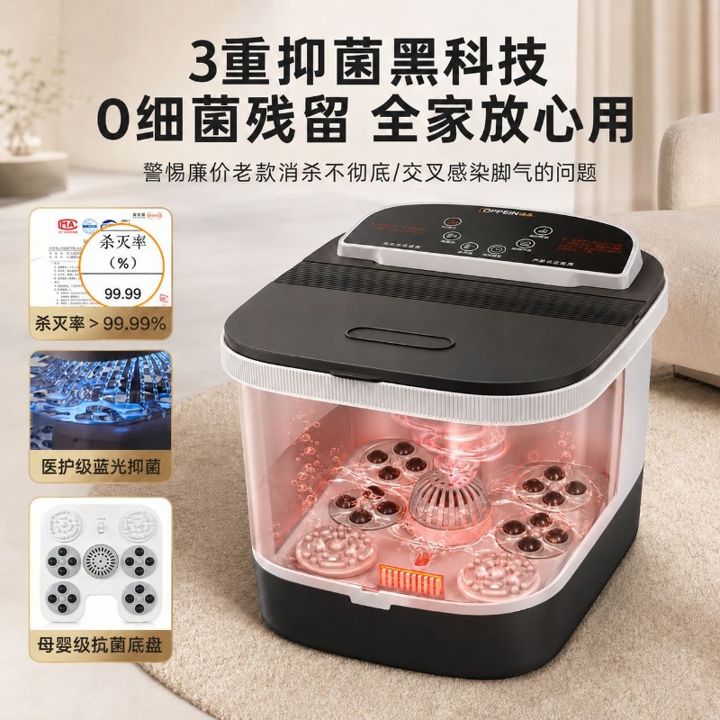 Elektrische voetbademmer, mass - Foot Spa recensie en prijs